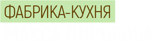 ОНЛАЙН ЗАКАЗ